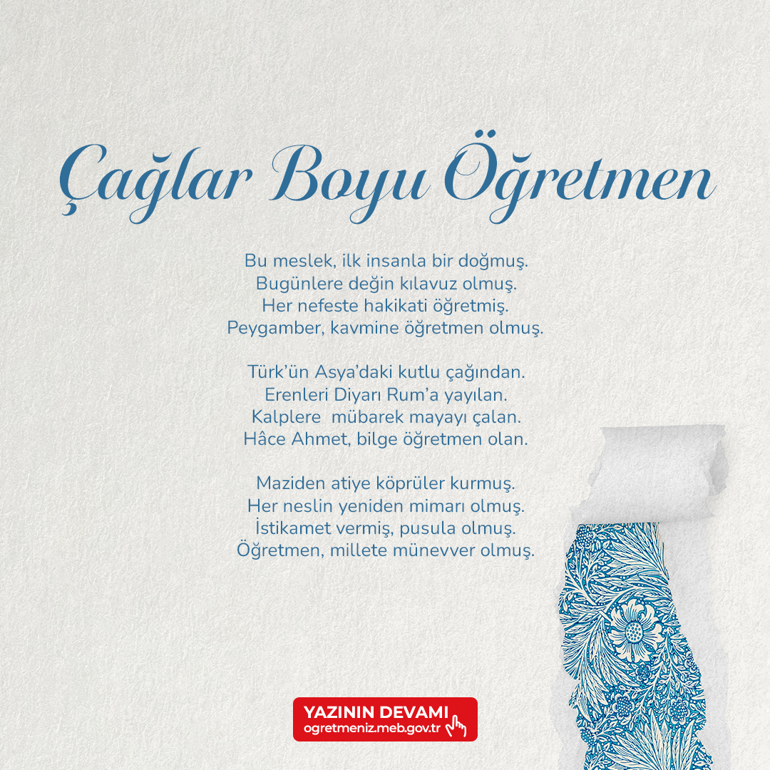 Çağlar Boyu Öğretmen